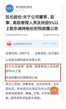 凯伦股份2.jpg
