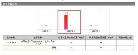 凯伦股份3.jpg