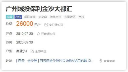 保利4.jpg