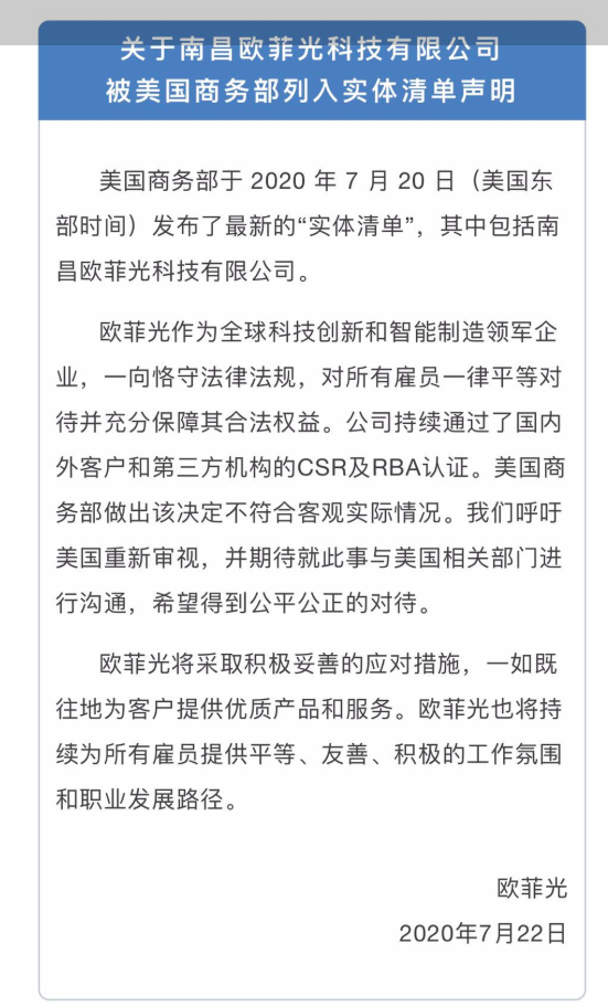 微信图片_20200722205553.png