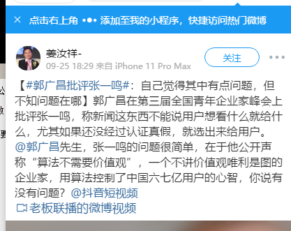 微信图片_20200925213237.png